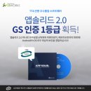 에스이솔루션( 이미지