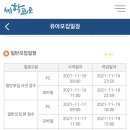 동정성모유치원 이미지