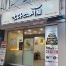 부산 당리 맛집 만타스시31 내산내돈(가성비 갑!)