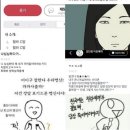 에스파 윈터 에스크 계정 털렸던 거 주작이라고 함 이미지