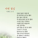 목깐통 Daum카페