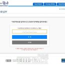 완주군 상하수도사업소 이미지