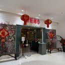 더블유케이(WK) | 코타키나발루 맛집 수리아 사바 딤섬 맛집 추천 뉴 더블유케이 다이닝