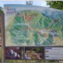 안봉천 | 증평 좌구산(657m)