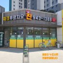 116-운정2-116 이미지