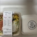 씨제이올리브영 광주첨단2지구점 | 광주 샐러드맛집 <샐러드밥 신용점> 다이어트식단 | 간편건강식 후기