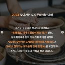 류희도도예공방 이미지