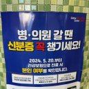 백세튼튼플란트치과의원 이미지