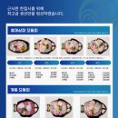 금성상회 - 서산시 시장1로 6 | 금성상회
