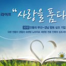 아가페라이프(