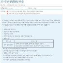 한국조세재정연구원