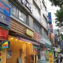 월미당 성남수정점 이미지