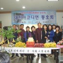 성심요양병원 이미지