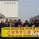 신세계직업소개소 뉴스1