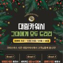 대림카워시 이미지