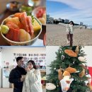 새들가든 | 2박3일 강릉여행 / 메시56, 초당소금빵, 안목해변, 한우랩소디(동해맛집추천)