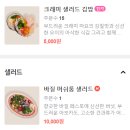 헤이러너스 이미지