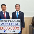 우도건축사사무소 BBS