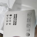 지지고볶으고 | 하린이네 쭈꾸미 먹고 힘내보자!