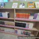 부곡1동행정복지센터 | 부곡1동 행정복지센터 내 작은도서관 원피스 만화책!