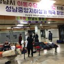 수정구청 이미지