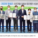 ㈜에스엔피 이미지