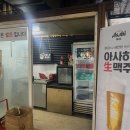 진미오리숯불구이