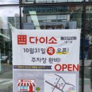 탑(TOP)메디칼 이미지