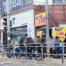 SK대리점 앞 (교체) | SK텔레콤 유심 교체 사태, 대리점 앞 긴 줄의 진실