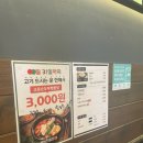 백년회관서서갈비장곡점
