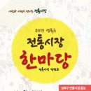 성북-돈암-2019 이미지