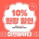 이쁘다 뷰티 네이버블로그