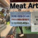 구암정육점