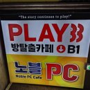 11650-17-33-5 | 대전방탈출 플레이33 스릴러 신테마 자각몽 오픈런 후기