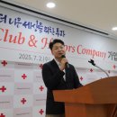 의료법인 인덕의료재단 복주회복병원 이미지