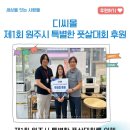 디씨몰