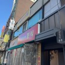 보보베트남쌀국수 | 🇻🇳 베트남 쌀국수&반미 전문점, 보보차차베트남쌀국수 후기. 현지인이 운영하는 동덕여대 쌀국수 추천