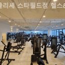 디클리셰 스타필드점 이미지