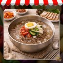 안정수퍼