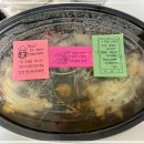 요달의찜닭;내가닭도리탕이다 이미지