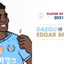 에드가1차 이미지