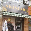 3DS스킨케어 이미지