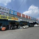 팔공수산 이미지