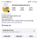 바둑이연구소 네이버블로그
