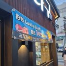 돼지싸다구 이미지