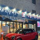 통돼지막창 | [육집] 모란역맛집 참숯으로 구워 먹는 가성비 소갈비살
