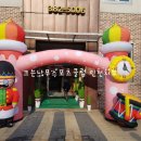 하늘스포츠 이미지