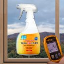 (주)시그 | 월동 준비 뿌리는 뽁뽁이 시그 단열스프레이 솔직 후기