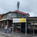 정원반점 이미지