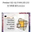 올인원 잉글리쉬(시사영어) | 외국인 행사 진행 이제 두렵지 않아요! 예리엘잉글리쉬 송파점에서 찾은 영어 회화 해답